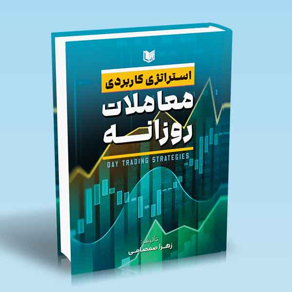 تصویر کتاب