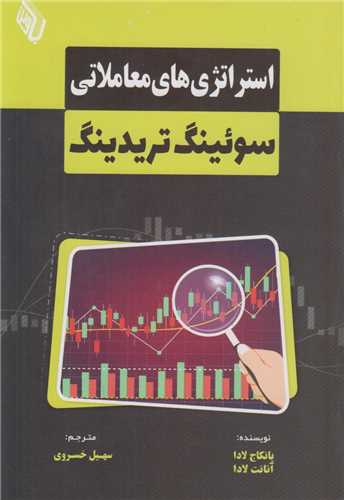 تصویر کتاب