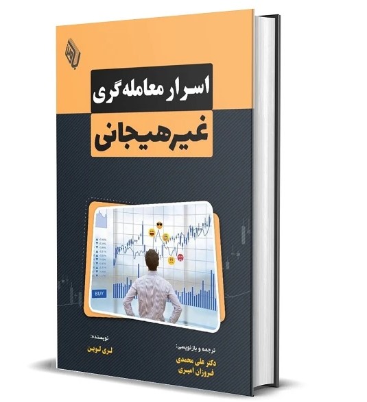 تصویر کتاب