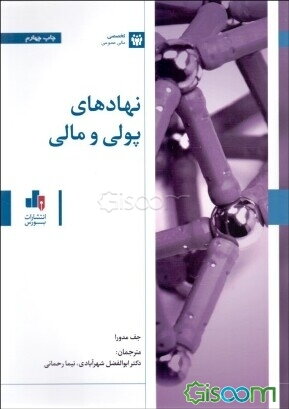 تصویر کتاب