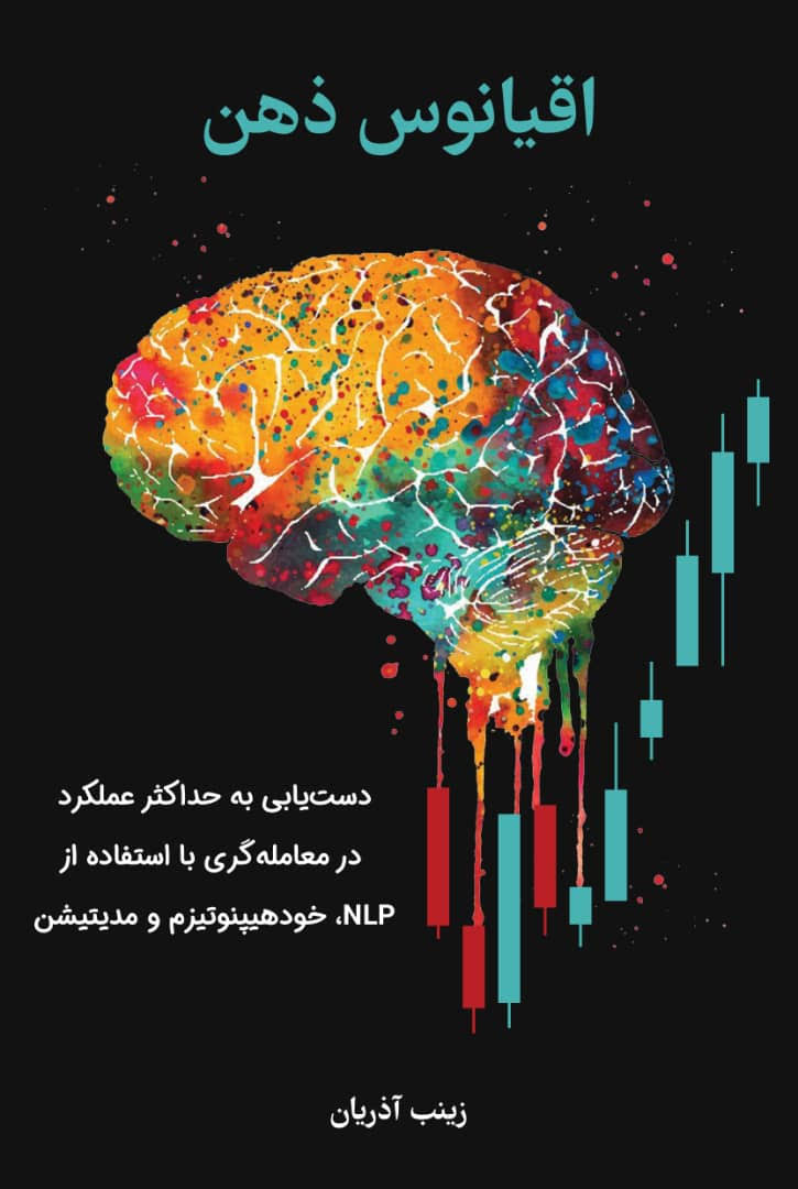 تصویر کتاب