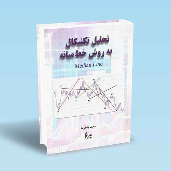 تصویر کتاب