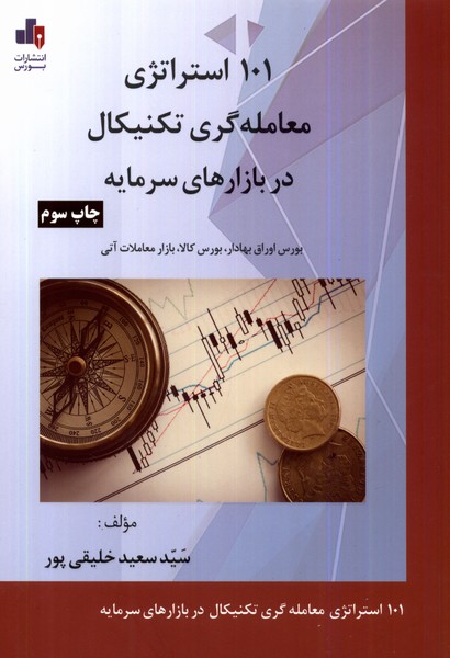 تصویر کتاب