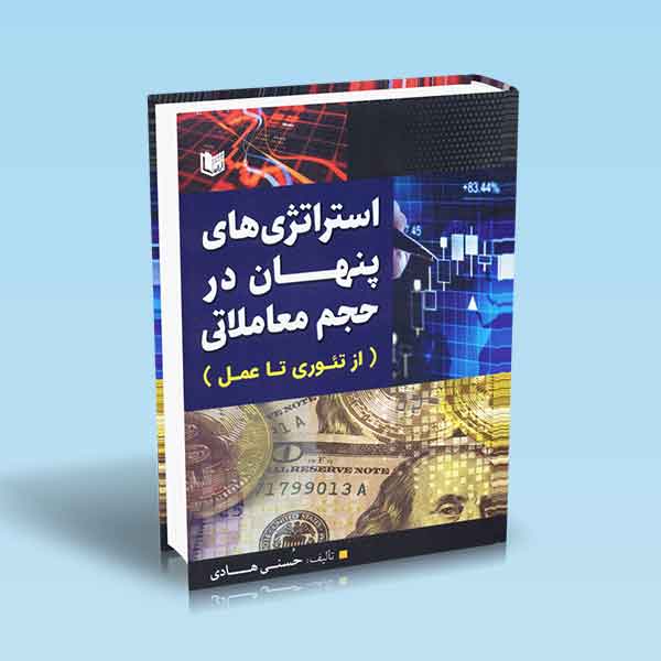 تصویر کتاب
