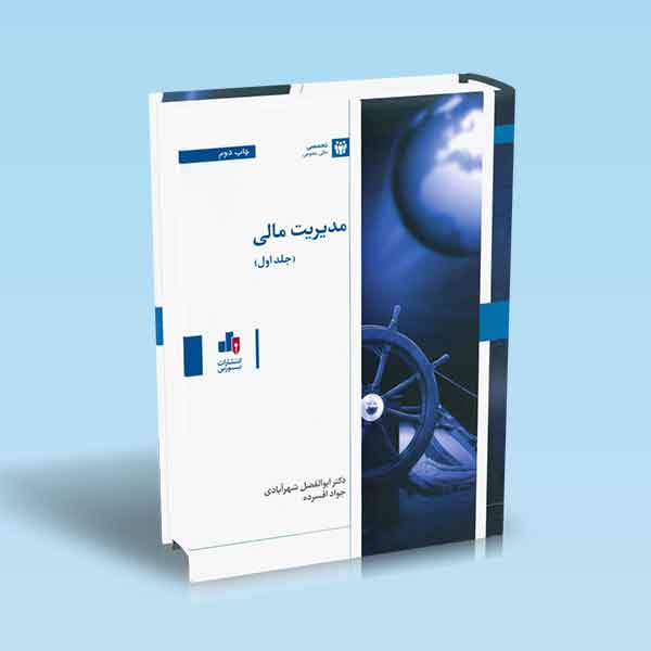 تصویر کتاب
