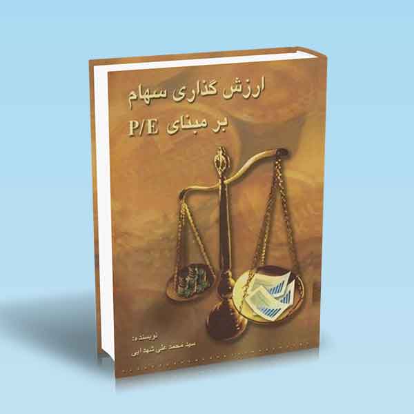 تصویر کتاب