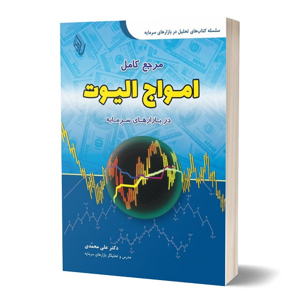 تصویر کتاب