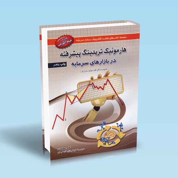 تصویر کتاب