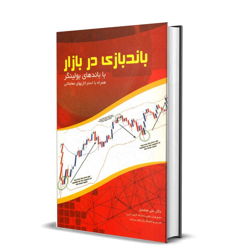 تصویر کتاب