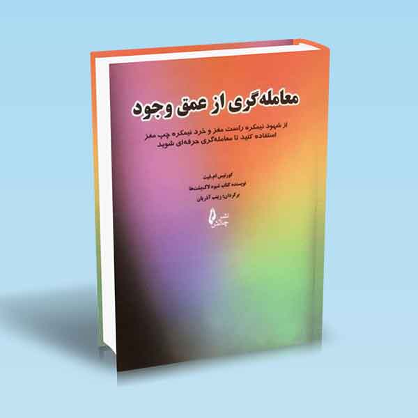 تصویر کتاب