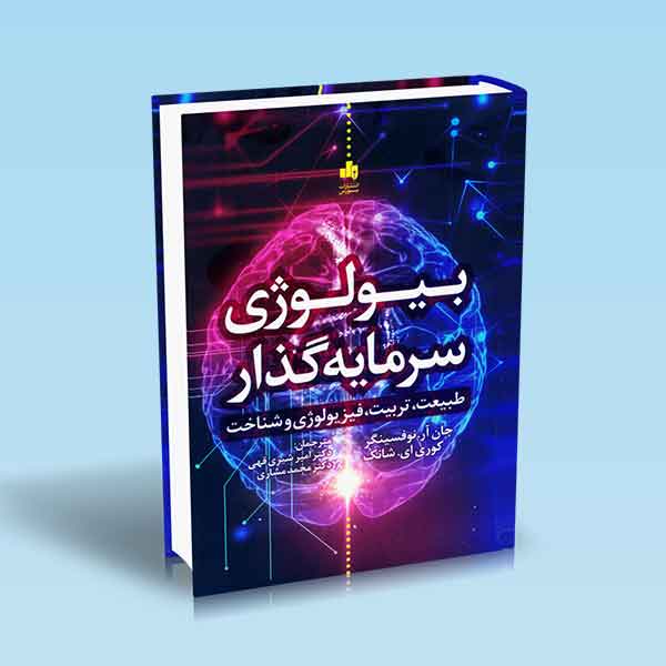 تصویر کتاب