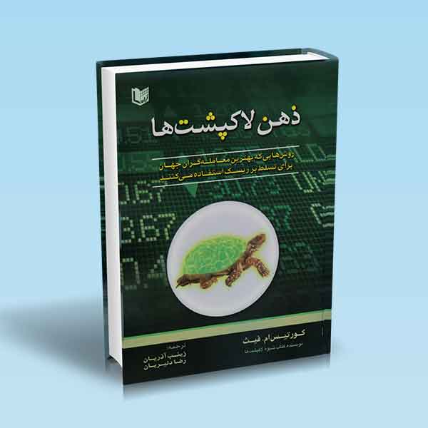 تصویر کتاب