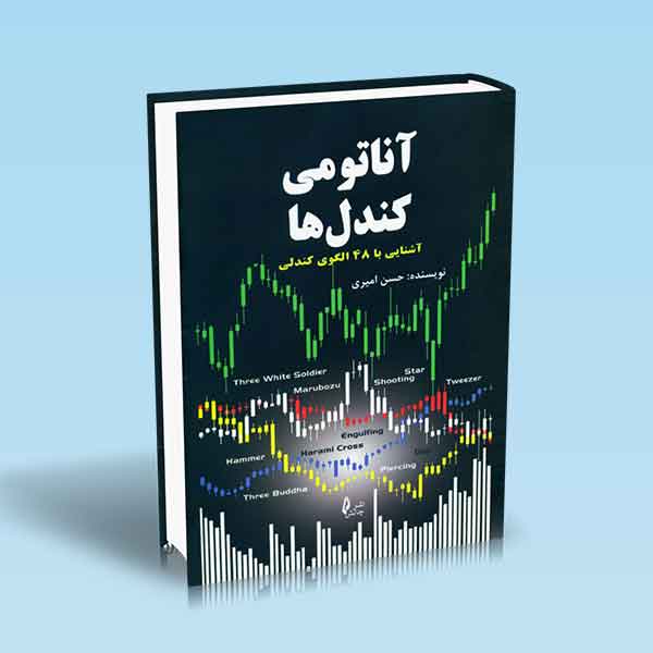 تصویر کتاب