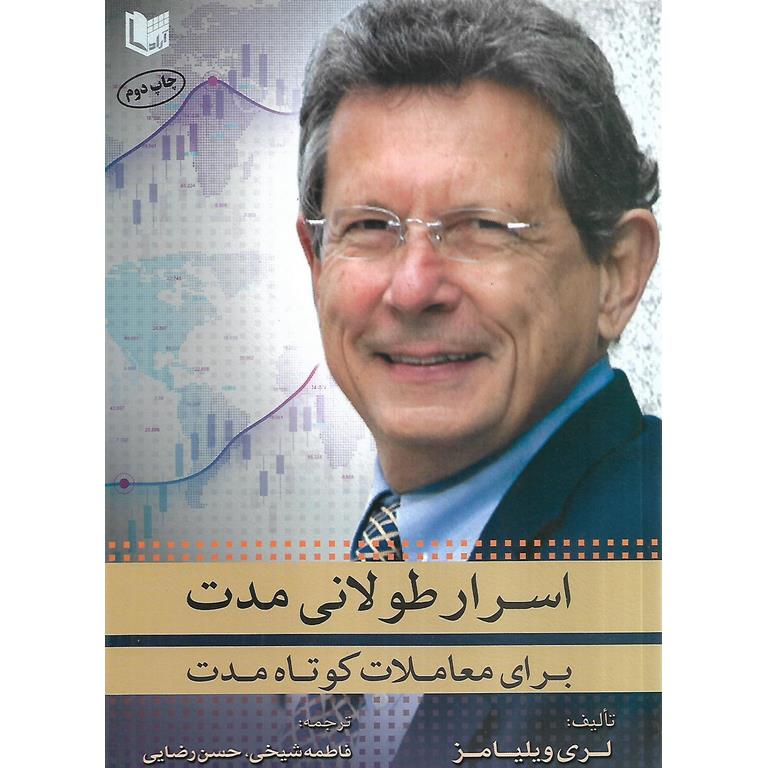 تصویر کتاب