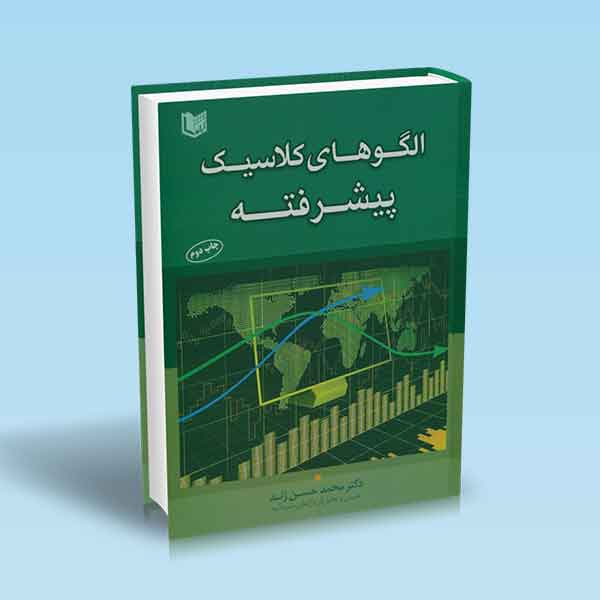 تصویر کتاب