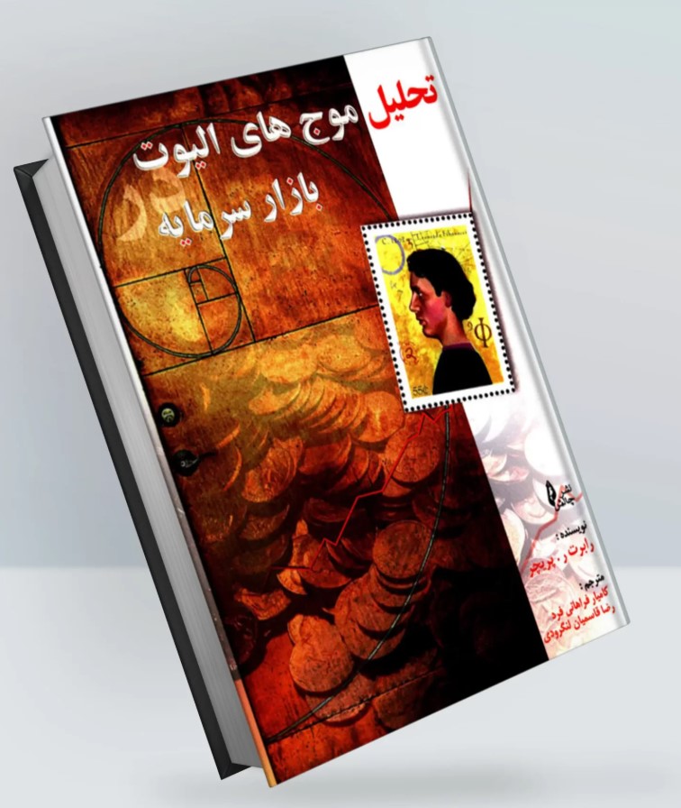 تصویر کتاب