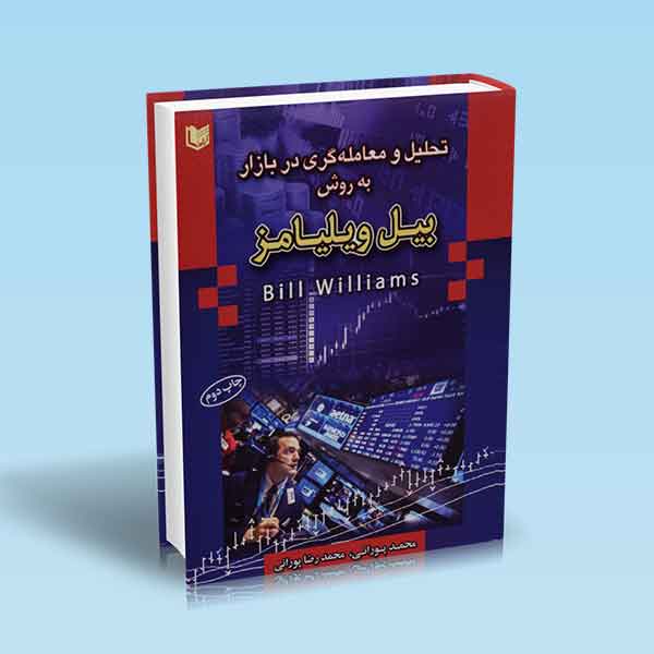 تصویر کتاب