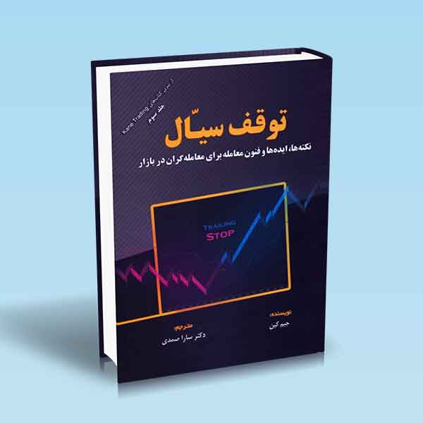 تصویر کتاب