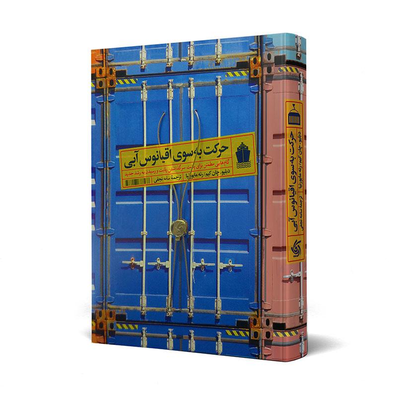 تصویر کتاب