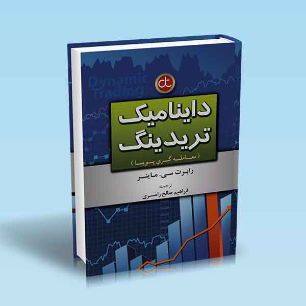 تصویر کتاب