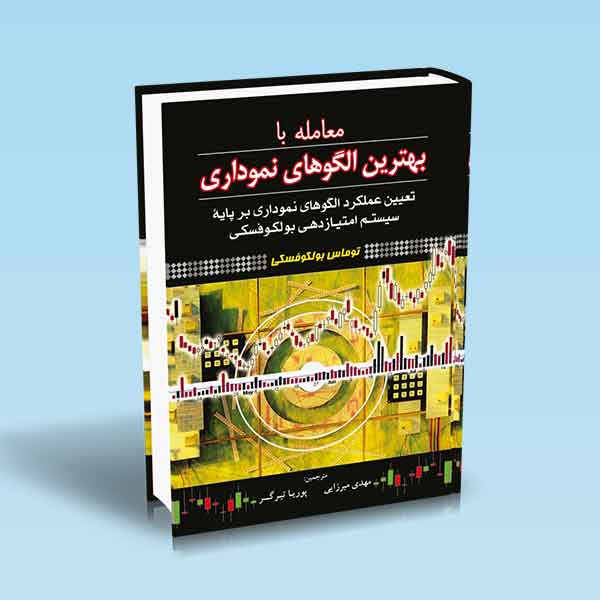 تصویر کتاب