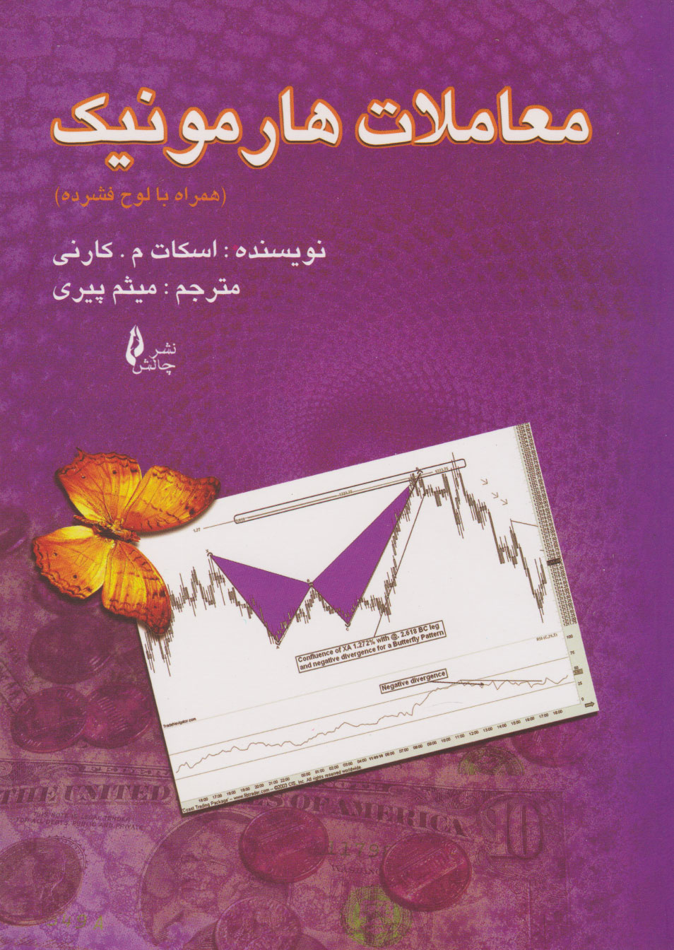 تصویر کتاب