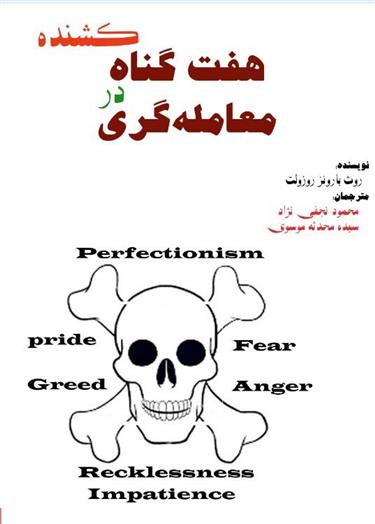 تصویر کتاب