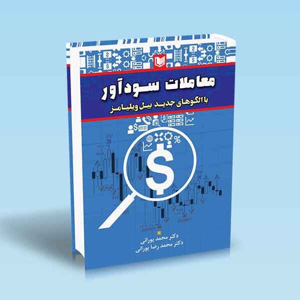تصویر کتاب