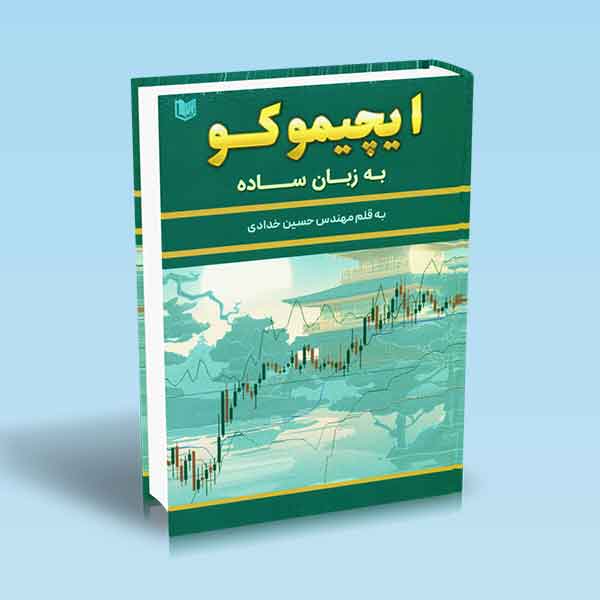 تصویر کتاب