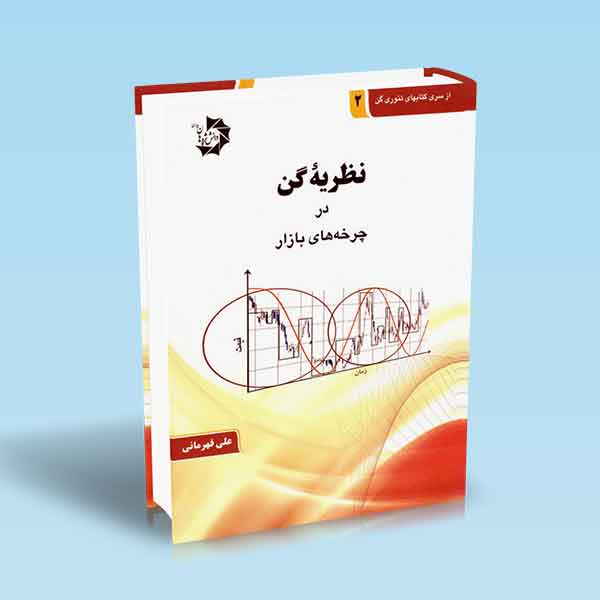 تصویر کتاب