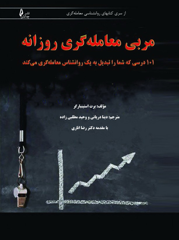 تصویر کتاب