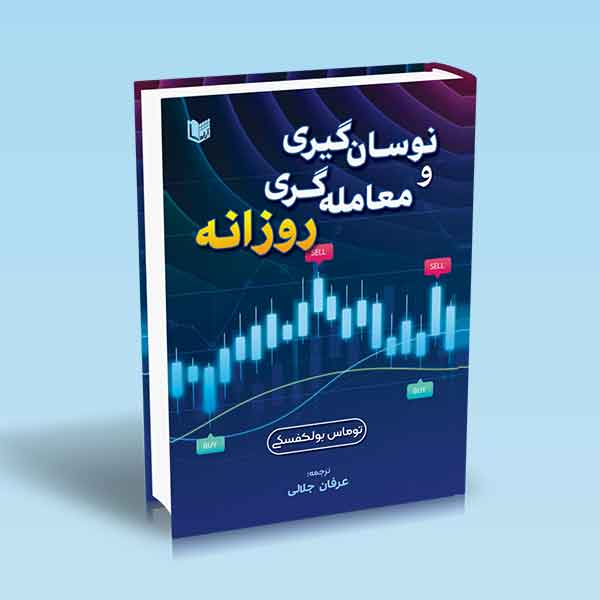 تصویر کتاب