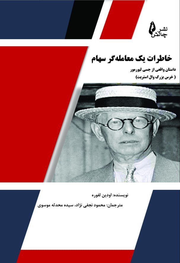 تصویر کتاب