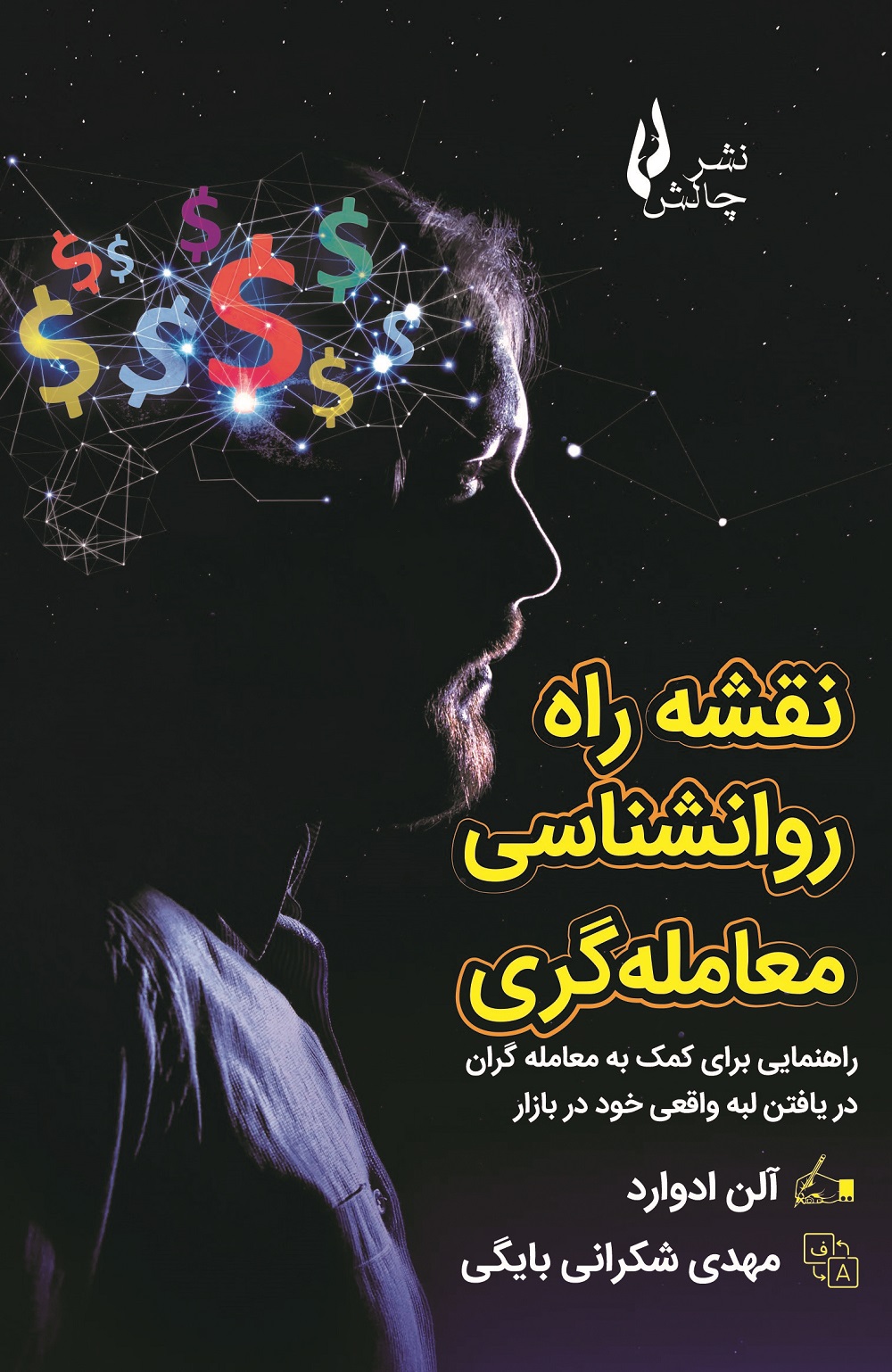 تصویر کتاب