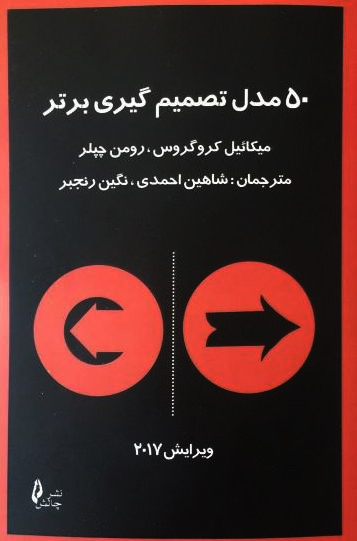 تصویر کتاب