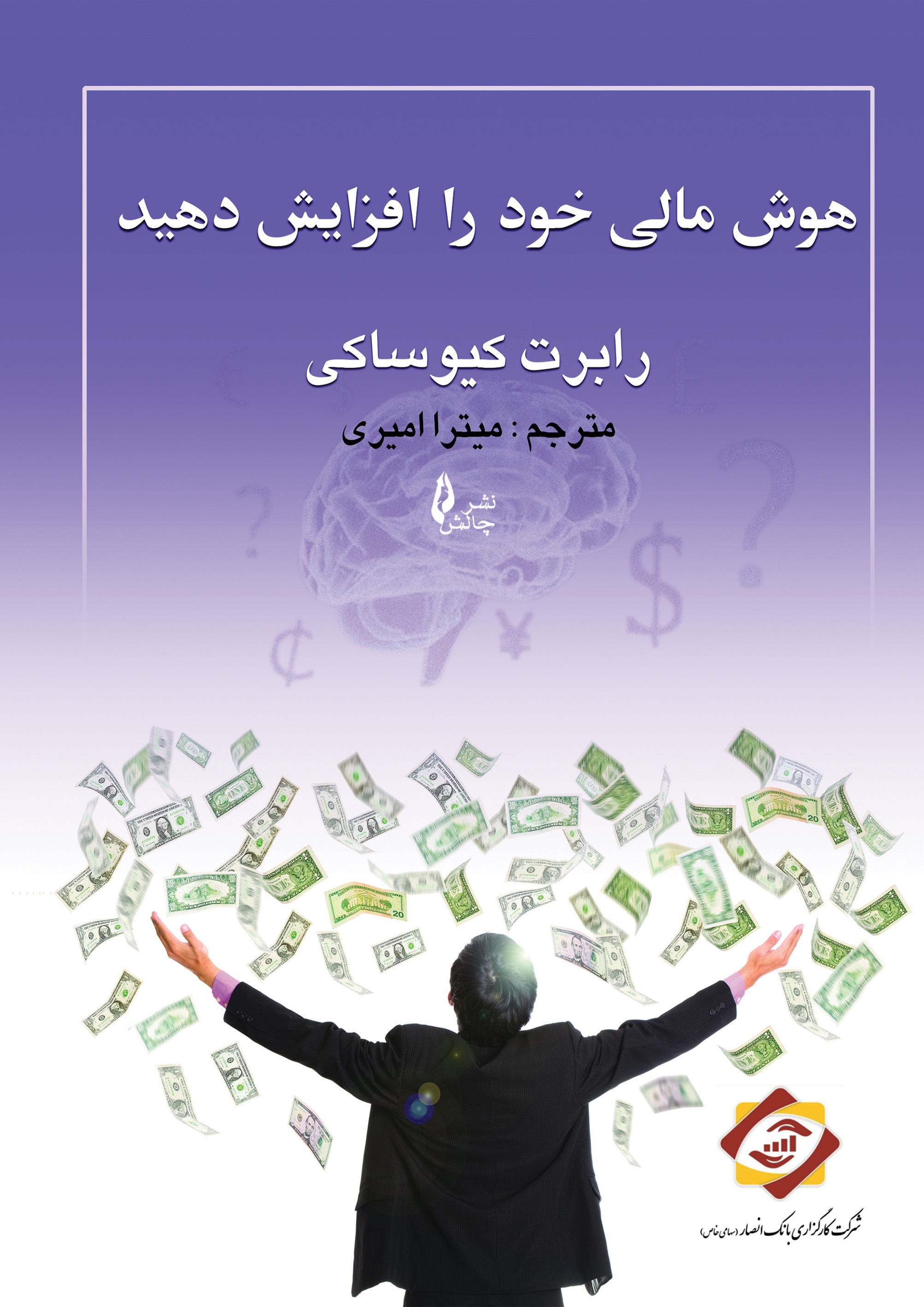 تصویر کتاب