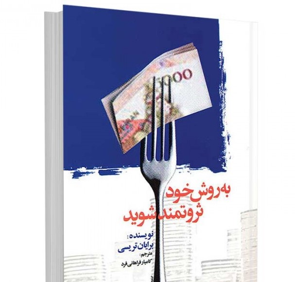 تصویر کتاب