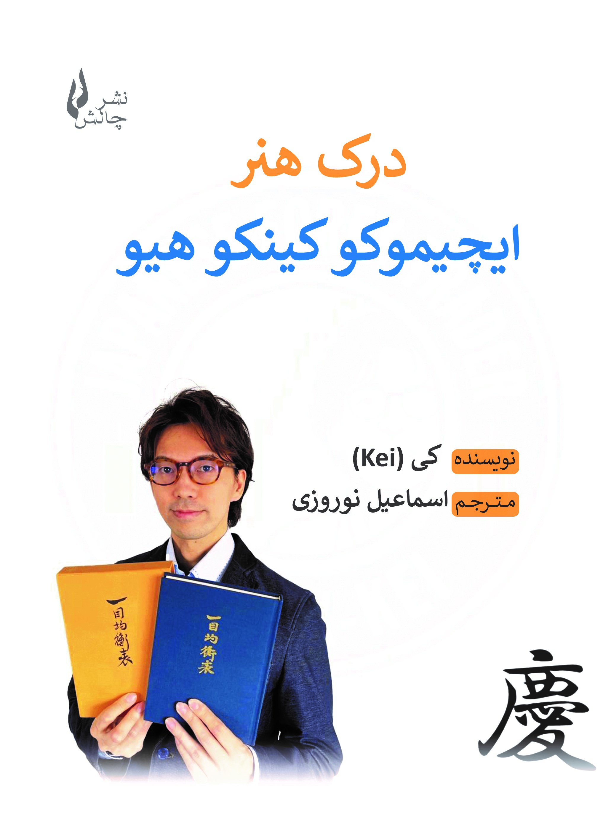 تصویر کتاب