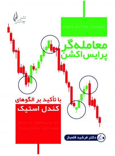 تصویر کتاب