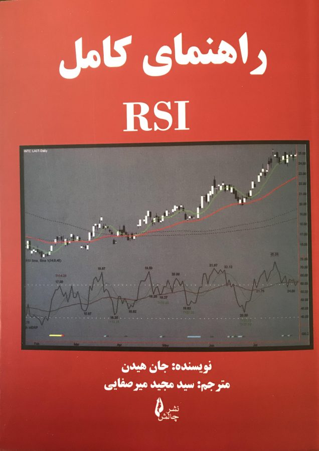 تصویر کتاب