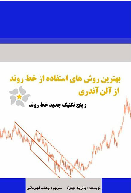 تصویر کتاب