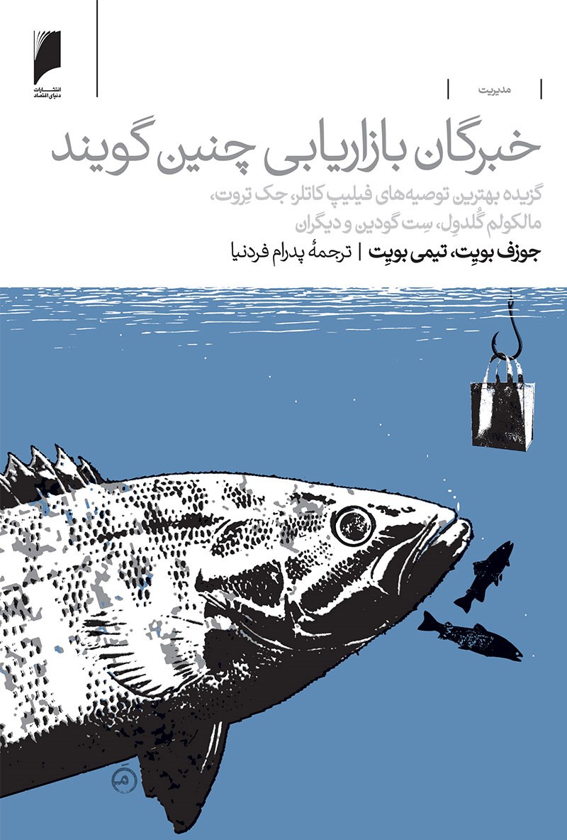 تصویر کتاب
