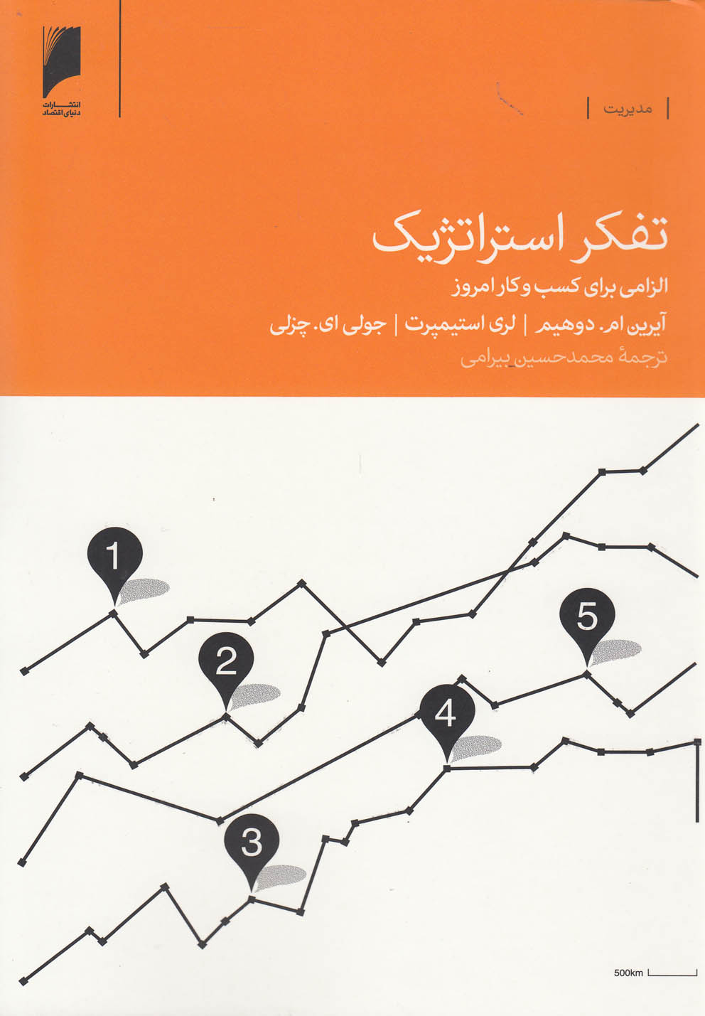 تصویر کتاب