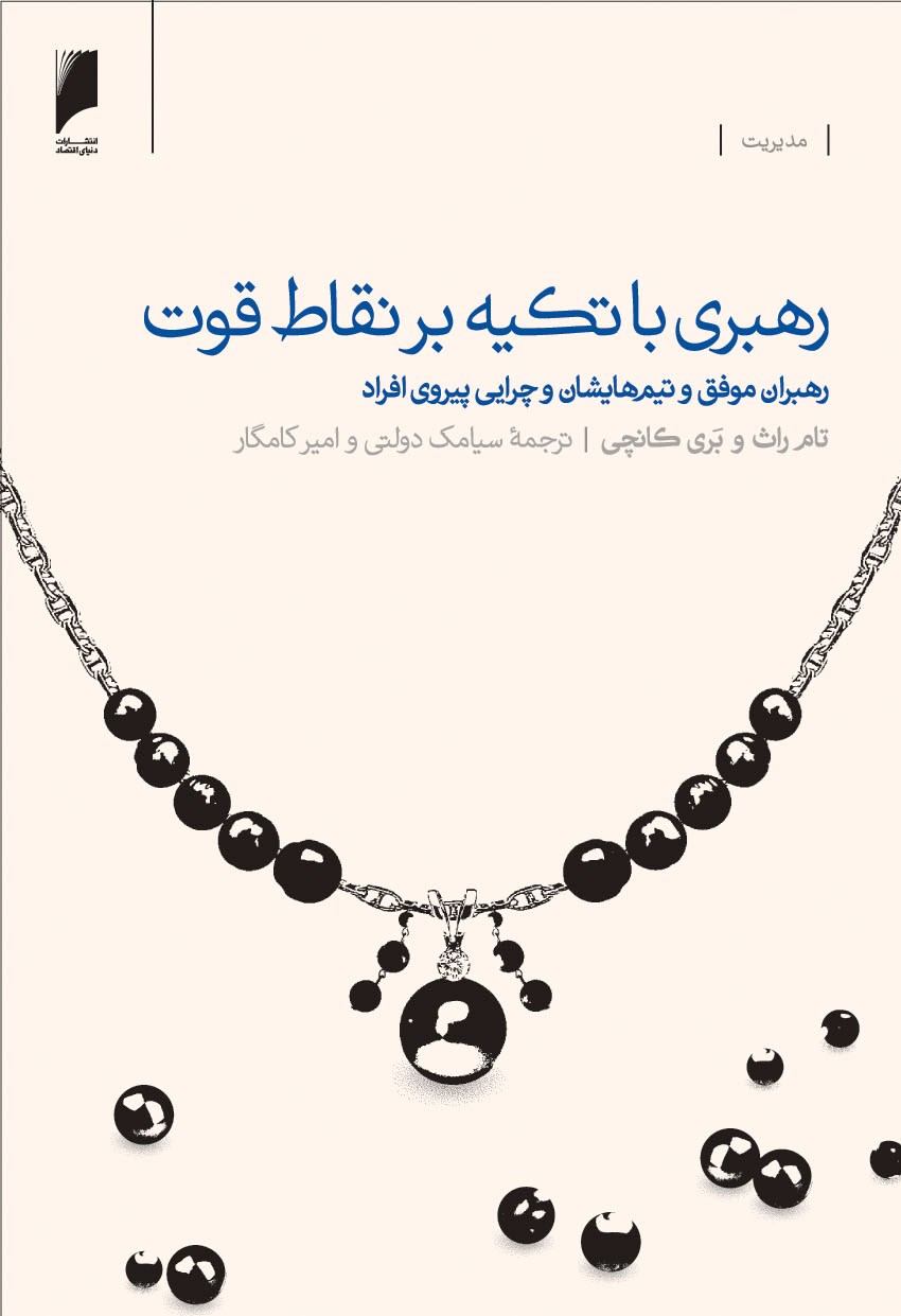 تصویر کتاب