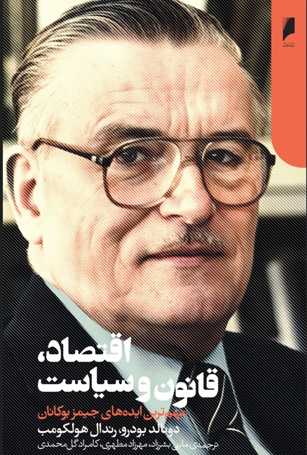 تصویر کتاب