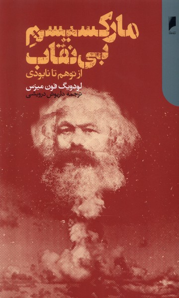 تصویر کتاب