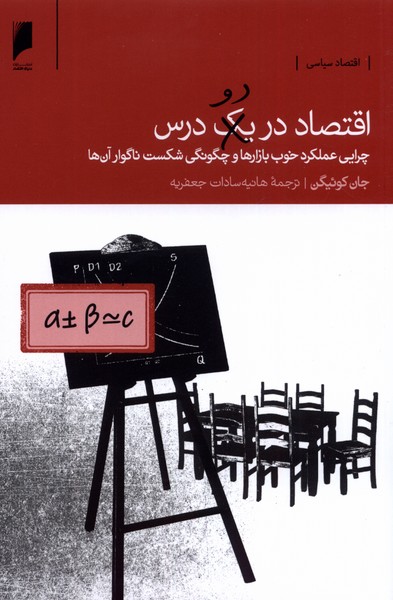 تصویر کتاب