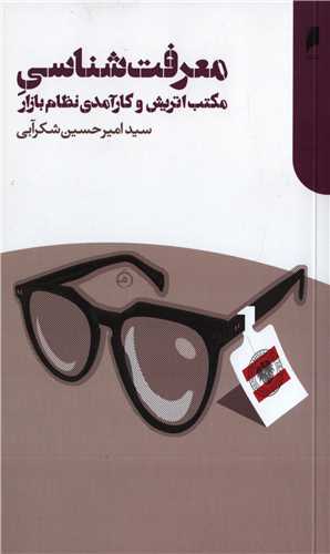 تصویر کتاب