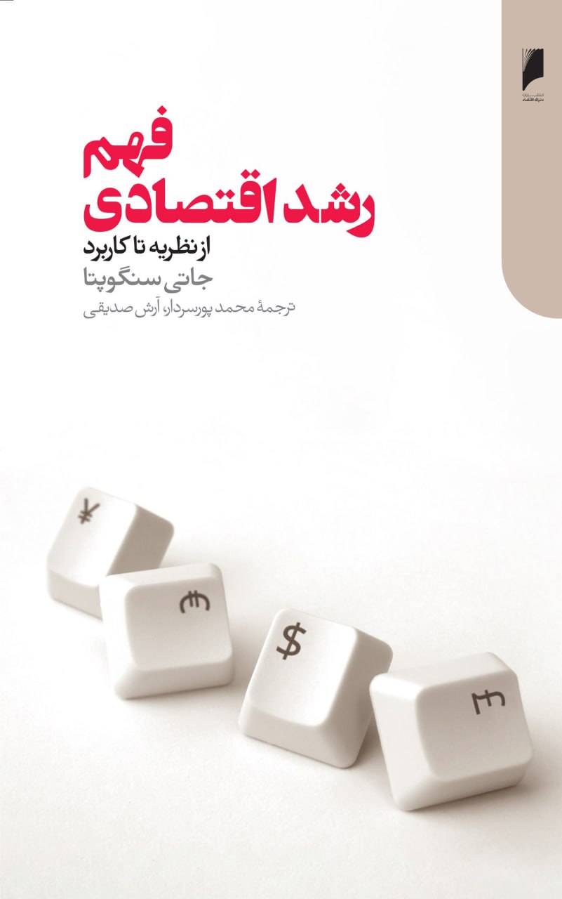 تصویر کتاب