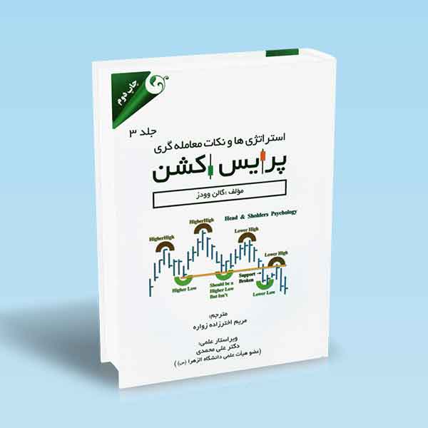 تصویر کتاب